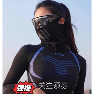 UTO悠途防风保暖两用围脖户外骑行跑步男女秋冬防寒面罩