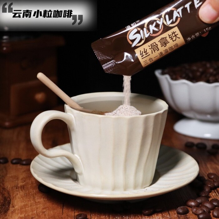 云南小粒咖啡条装三合一速溶咖啡粉拿铁卡布奇诺蓝山风味提神醒脑