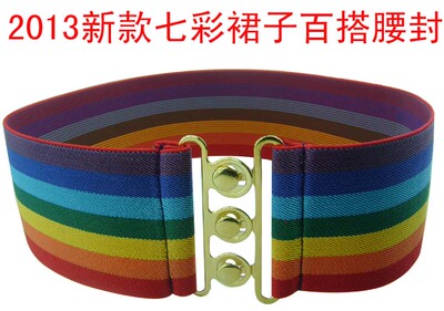 弹力条纹百搭风腰封配饰定做皮带