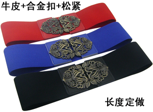 腰带 弹力松紧带新款宫廷花复古女8cm装饰品皮带牛皮松紧宽腰封