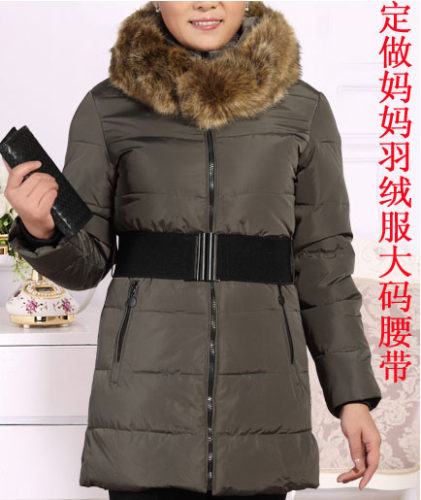 定做妈妈羽绒服松紧8厘米宽腰封