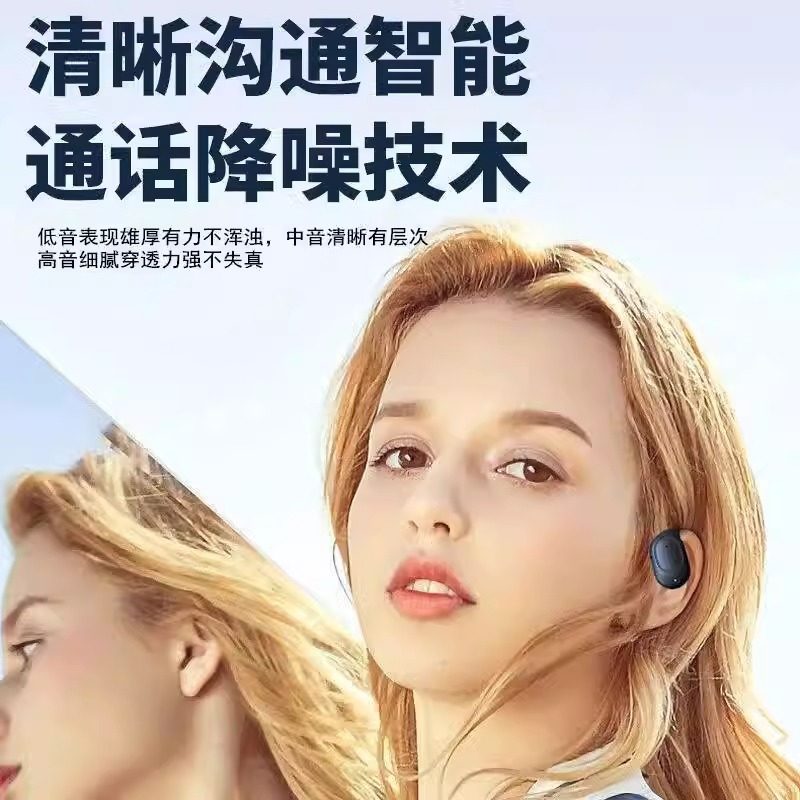 开放式挂耳式无线蓝牙耳机不入耳挂式单边运动续航长久
