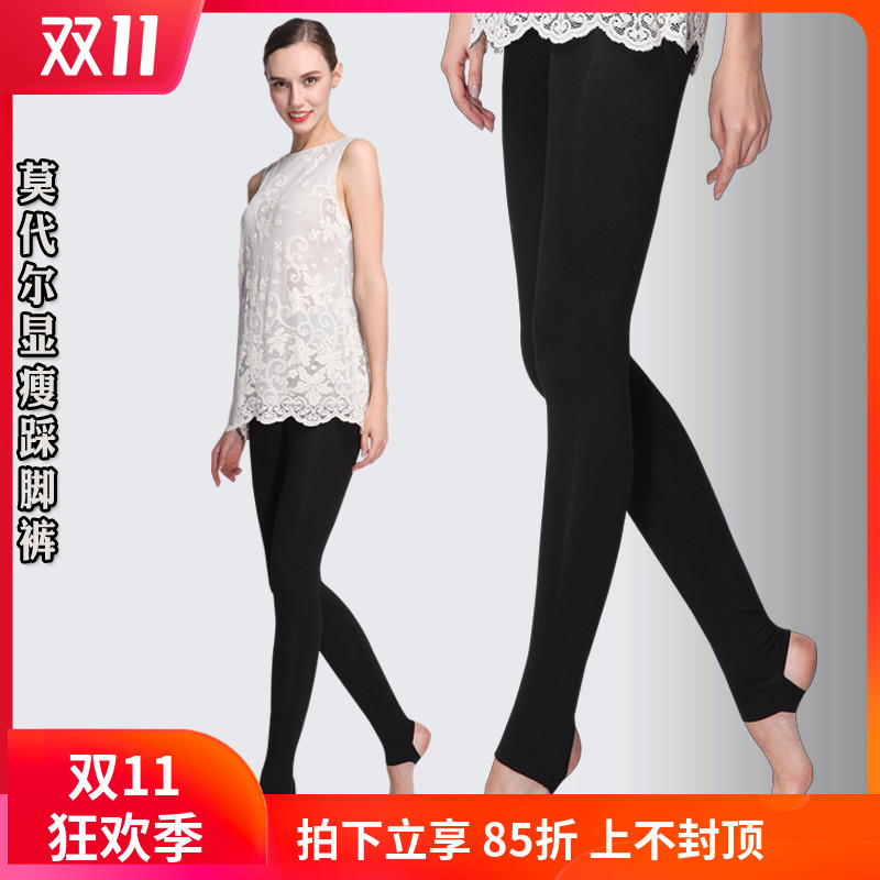 韵魅莫代尔五分春夏打底裤