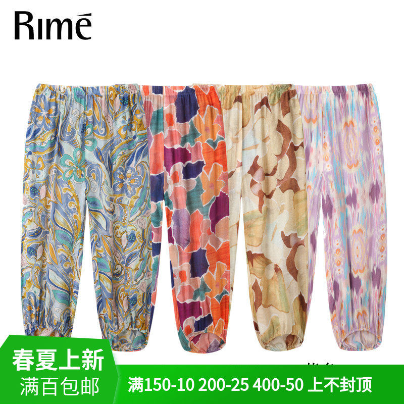 rime韵魅超薄新款印花防蚊灯笼裤