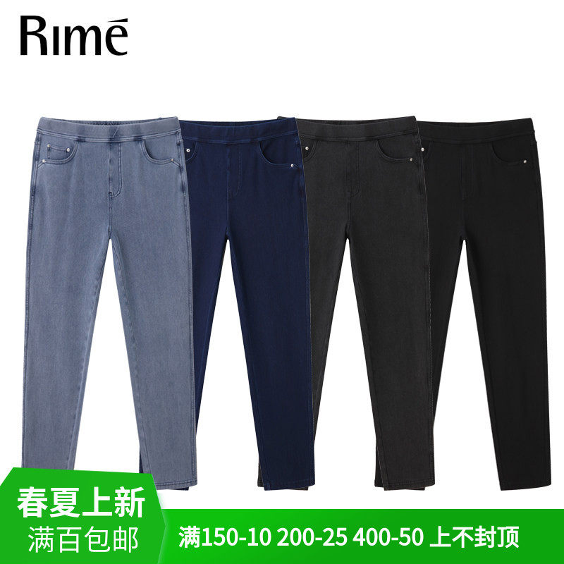 rime春夏超细滑经典时尚小脚裤女