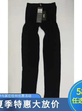 特价清仓Rime韵魅正品新款无缝莫代尔花边九分裤打底裤女裤38005