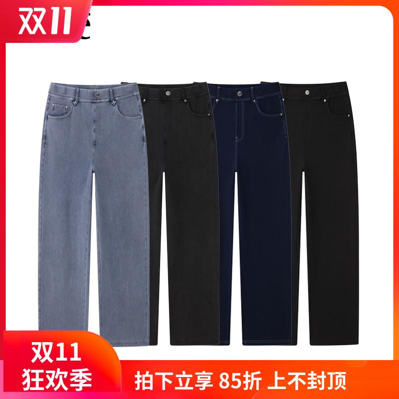 Rime韵魅专柜正品裤子2025春夏薄新款超细滑九分时尚直筒牛仔裤女