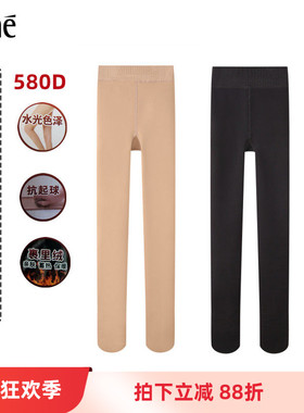 Rime韵魅580D亲肤厚绒蓄热保暖连裤袜秋冬加绒光腿神器丝袜30648