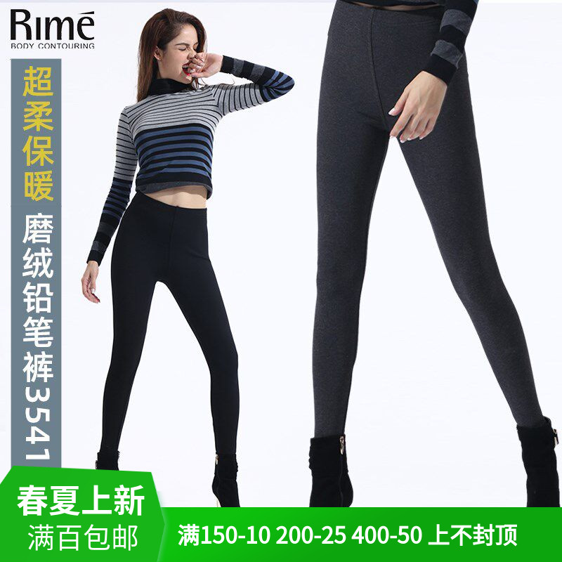 rime韵魅专柜秋冬季爆暖磨绒加绒铅笔裤女外穿保暖显瘦小脚打底裤