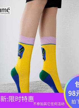 Rime韵魅春季新款女袜古典脸谱时尚棉袜国潮风潮袜中筒袜1T33880
