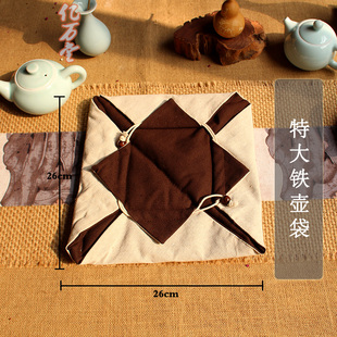 便携旅行棉麻布袋子茶杯袋束口抽绳手工布艺文玩大茶壶铁壶收纳袋