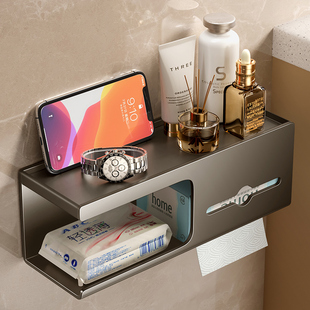 日本进口MUJIE卫生间纸巾盒壁挂免打孔厕纸盒抽纸架子墙上置物架