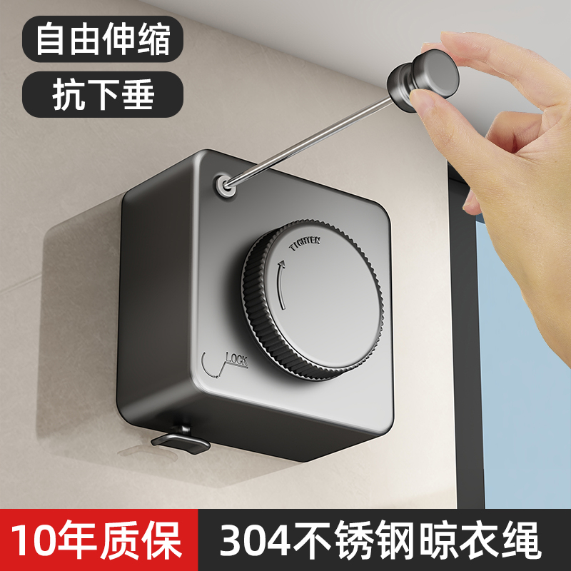 日本进口MUJIE隐形晾衣绳