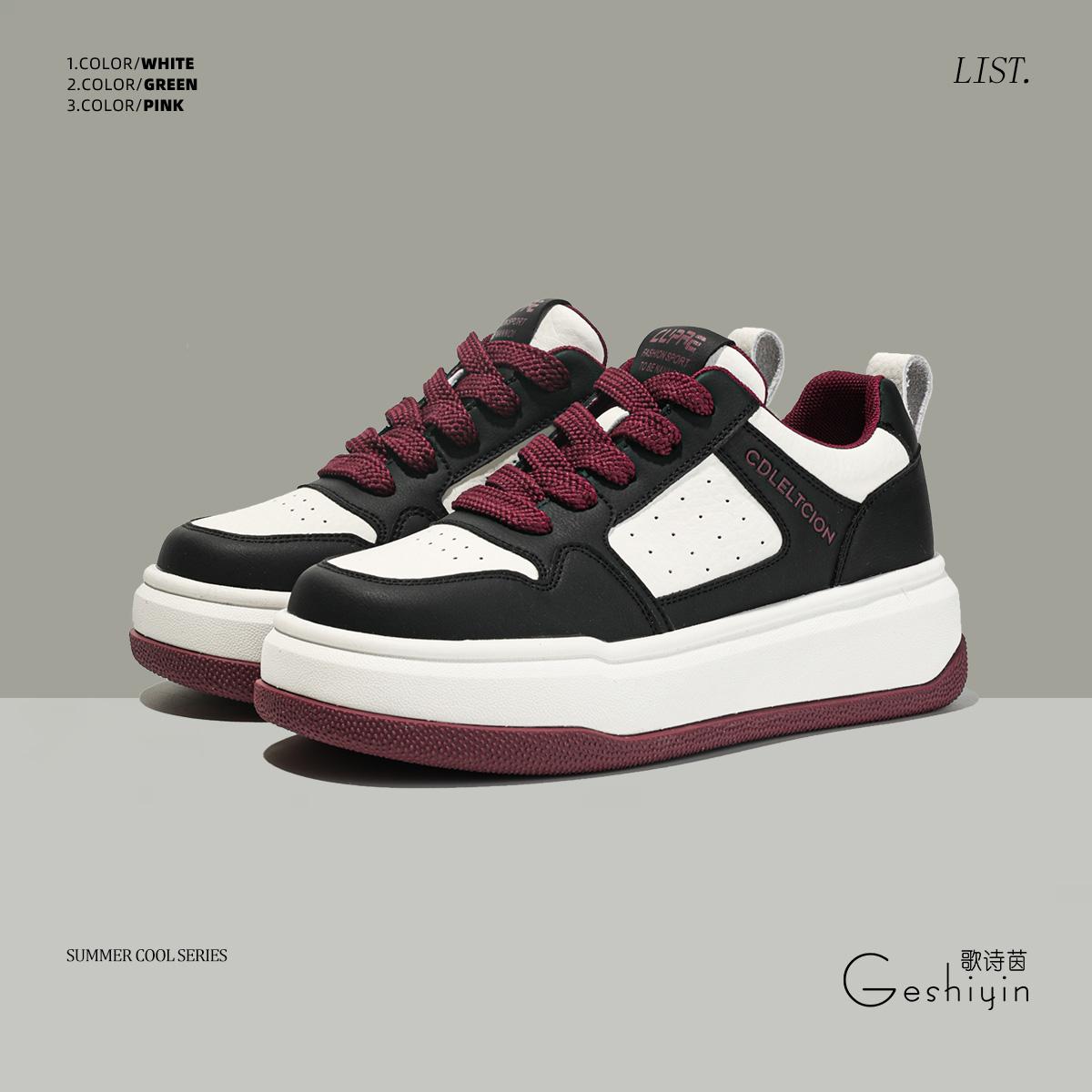 歌诗茵真皮板鞋女ins潮2025秋新款加绒保暖休闲鞋百搭拼色运动鞋