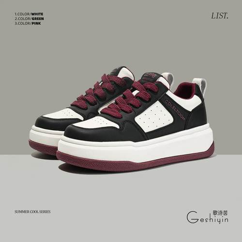 歌诗茵真皮板鞋女ins潮2025秋新款加绒保暖休闲鞋百搭拼色运动鞋