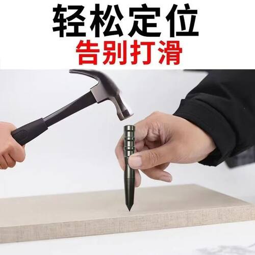 力拓高硬度手动打孔定位器精准