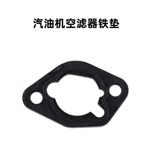 力拓汽油发电机空滤密封垫配件