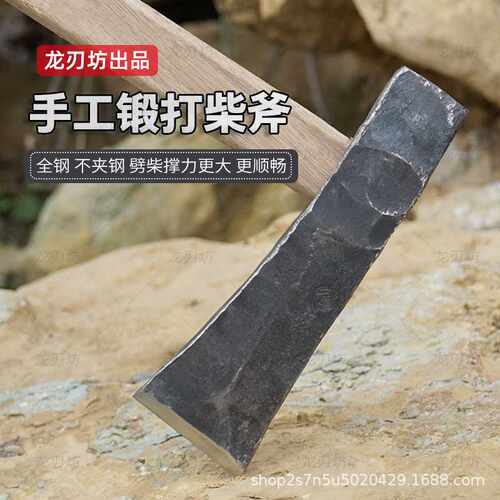 力拓全钢锻打超重加长开山斧户外