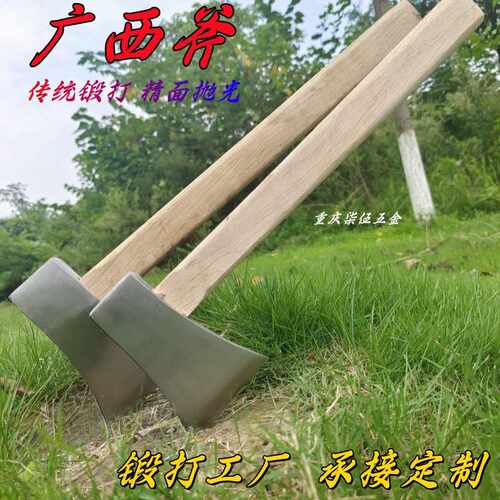 力拓手工锻轨道钢劈柴斧广西家用