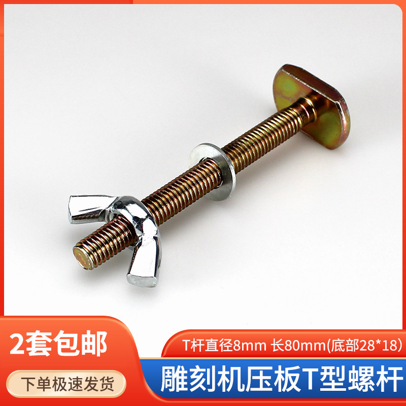 「力拓」T型螺丝杆雕刻机图片