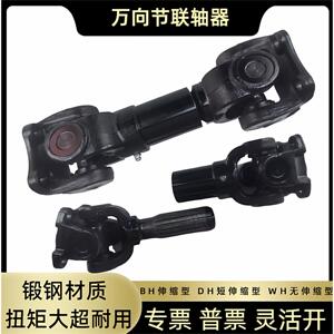 「力拓」万向联轴器传动