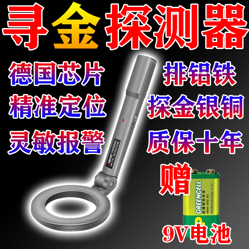 「力拓」地下古董找金银