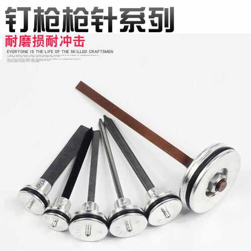力拓中杰气钉枪T50T64F30P62510