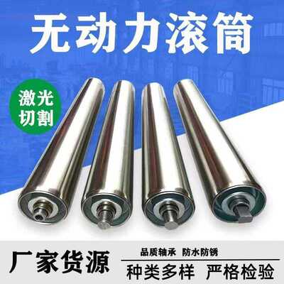 力拓滚筒托辊皮带输送机镀锌碳钢