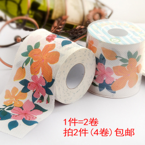 紫荆花卷纸盛洁雅卫生纸卷纸纸巾印花面巾纸抽纸2卷餐纸厕纸