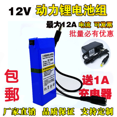 12V6800MAH大容量聚合物牌具锂电池移动后备电源DC-12680小体积