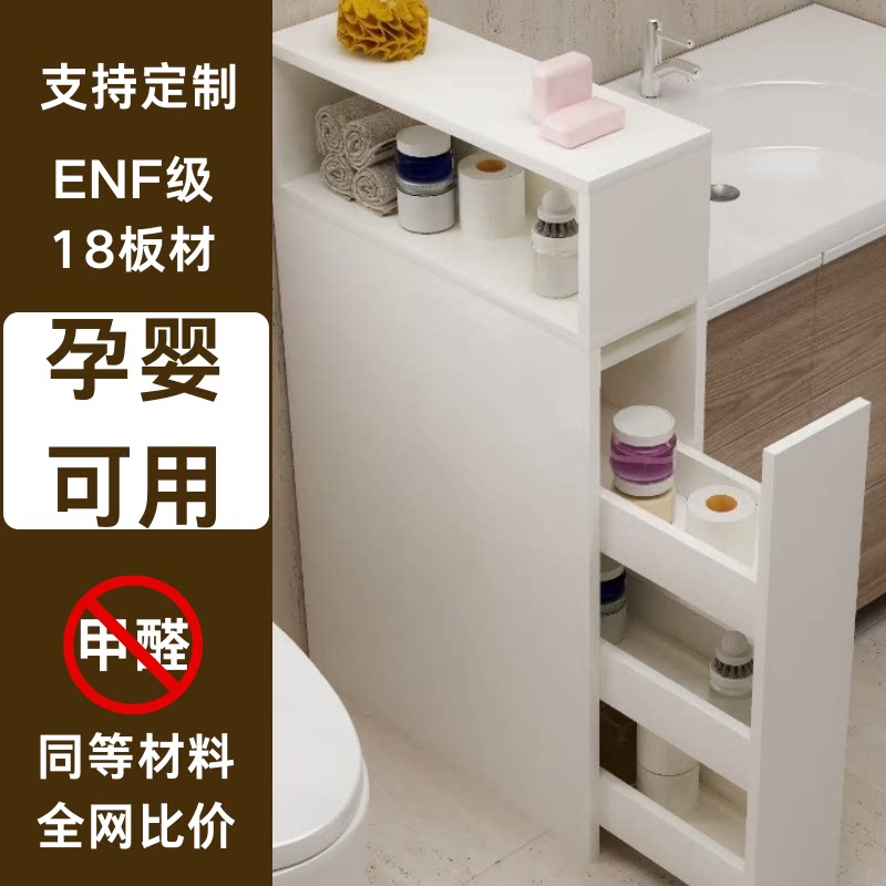 定制洗手间半墙柜防水防潮多层板厨房简约干湿分离隔断加厚侧拉篮图片