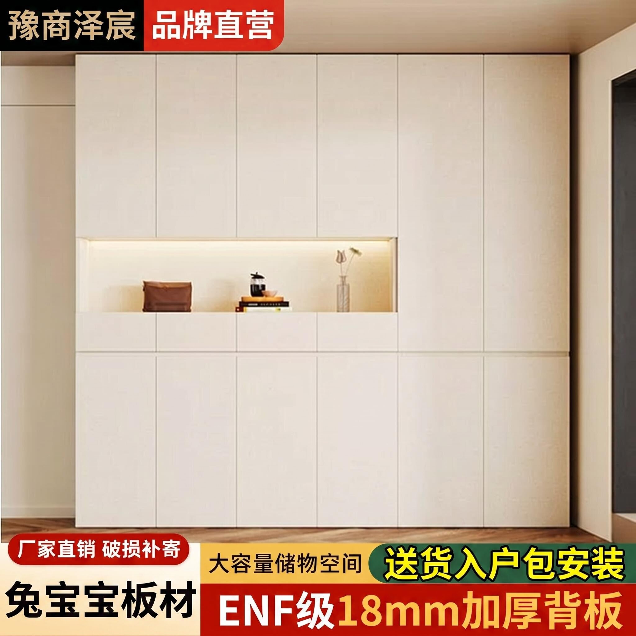 实木定制ENF级兔宝宝玄关柜进门鞋柜靠墙一体多层分格收纳置物