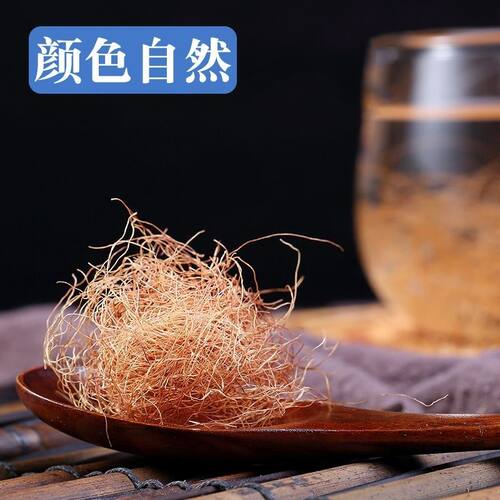 中药材玉米须新货玉米须干品纯农家熬夜花茶茶包泡水养生茶正品