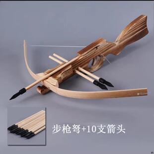 十字弩箭弓玩具弩枪儿童吸盘木头弓诸葛连弩弓户外弩实木制弓武器