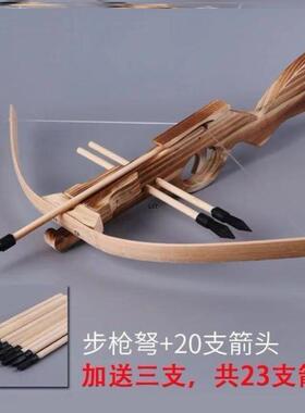 连弩箭弓武器努弹弓枪式高精度实木迷你十字步手驽玩具户外儿童