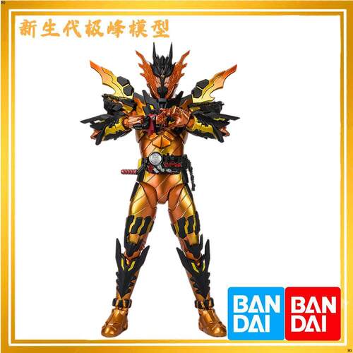 SHF熔岩龙岩浆龙假面骑士克罗兹CrossZ龙我创骑build模型手办