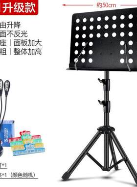 小号长号圆号长笛单簧管谱架便携式乐谱架歌谱台一键可升降