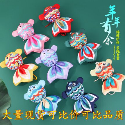 端午节古风随身荷包挂件汉服配饰空袋中国风锦囊汽车香包新年香囊