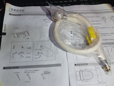 美标智能马桶盖安装配件连接进水软管膨胀套管塑料卡套卡扣
