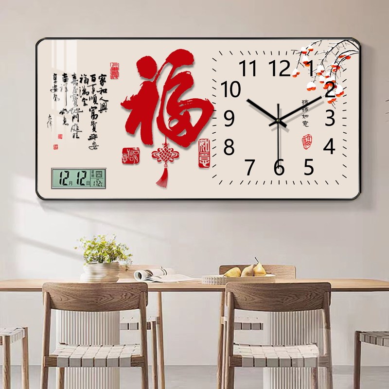 2026新款中国福挂钟客厅钟表简约时尚家用时钟挂表现代创意石英钟