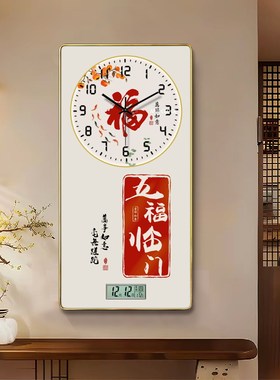 2026新款客厅万年历餐厅表墙上现代静音大字日历家用装饰画墙挂钟