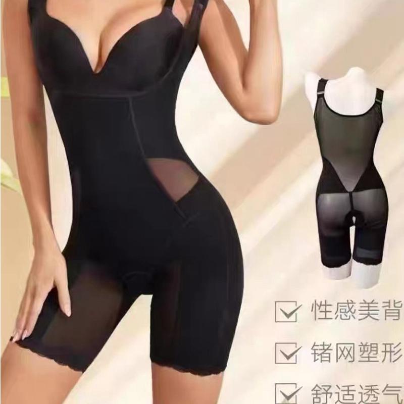 西施尔美体塑身衣提臀连体收腹束腰显瘦美体内衣女燃束身脂夏季薄