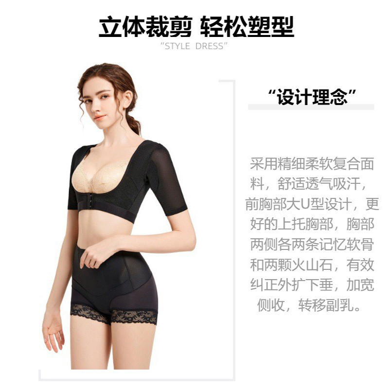 西施尔收副乳胸托短袖胸托罩新款