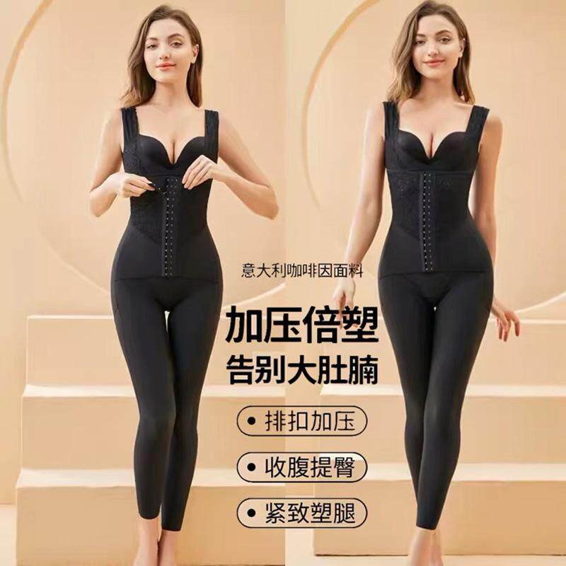 西施尔秋冬无袖连体塑身衣女收腹束腰背心全身强压束身塑形美体衣