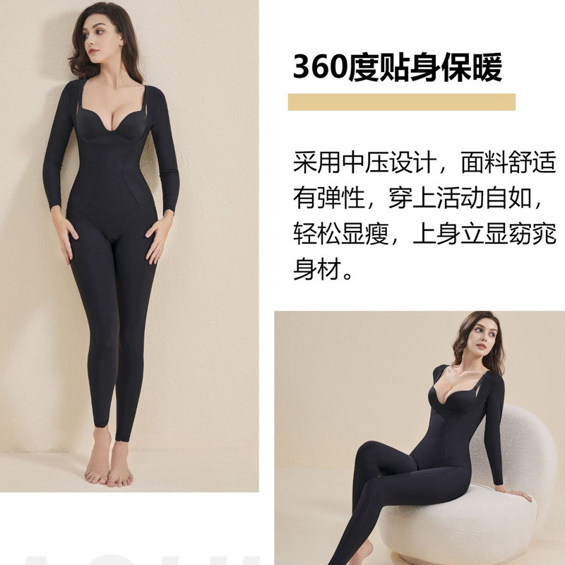 西施尔石墨烯长袖长裤加绒收脂美连体衣女收腹提臀束腰塑全身塑身