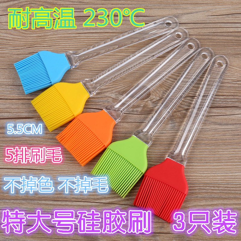 硅胶刷耐高温家用厨房大号烘焙