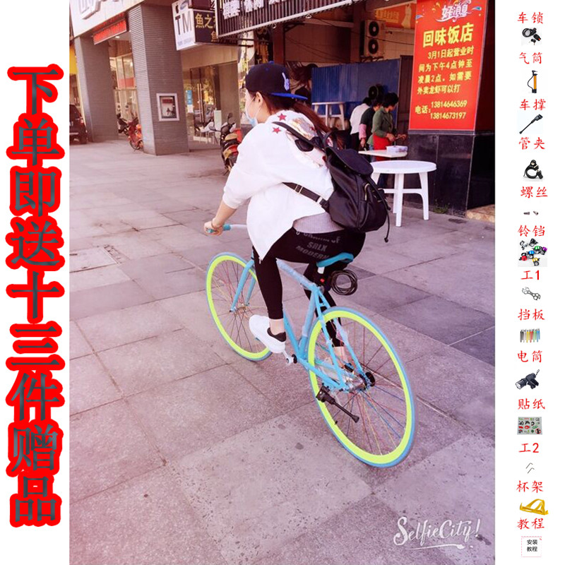 死飞自行车倒刹男女学生成人款式荧光彩色复古公路24寸26寸单整车