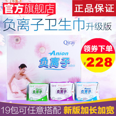 富迪组合套装夜用护垫整箱卫生巾