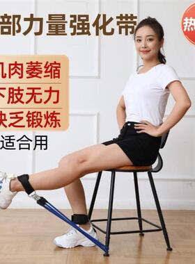 新款腿部力量训练器材股四头肌锻炼弹力带坐姿屈伸下肢肌肉康复训
