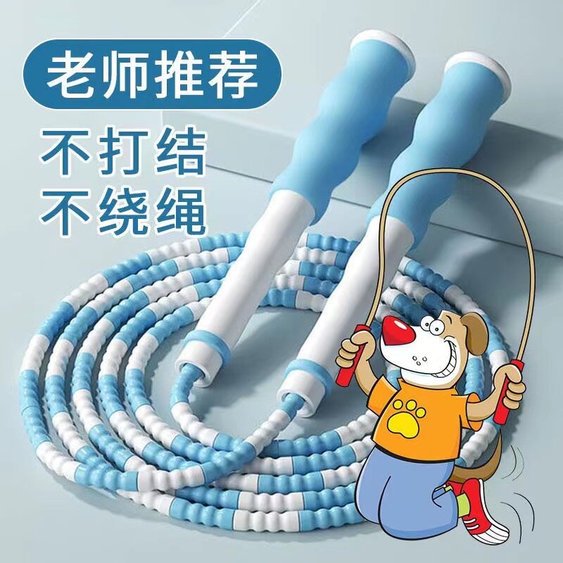 儿童竹节专用成人跳绳小学生幼儿园宝宝体育考试可调专业级竹节绳
